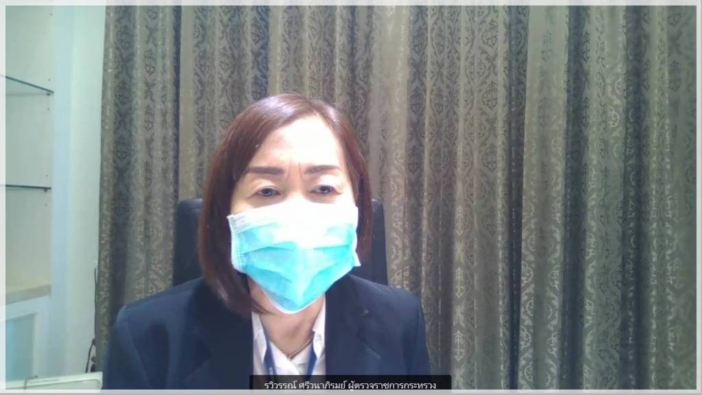 ผู้ตรวจราชการกระทรวงยุติธรรม ประชุมการตรวจราชการ ประจำปีงบประมาณ พ.ศ. 2565 (รอบที่ 1)  เขตตรวจราชการที่ 6 จังหวัดกระบี่ ผ่านระบบการประชุมทางไกล (Video Conference)